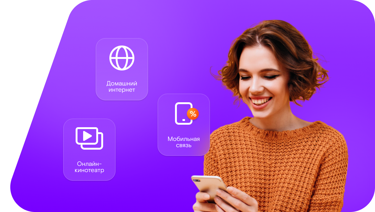 Промо-тарифы Ростелеком в&nbsp;НСТ Рассвет